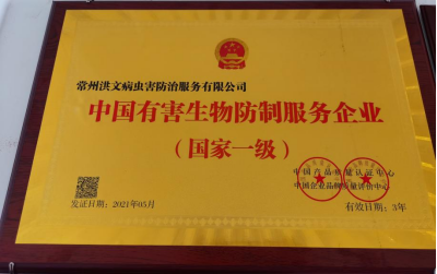 榮譽(yù)資質(zhì)