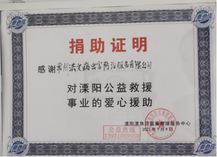 榮譽(yù)資質(zhì)