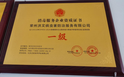 榮譽(yù)資質(zhì)