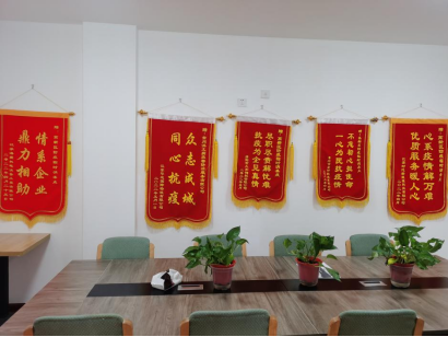 榮譽(yù)資質(zhì)